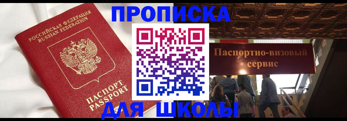 прописка в квартире в Пикалёво